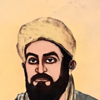 عکس نمایهٔ ابن خردادبه