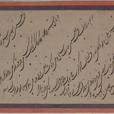 عکس نمایهٔ عبدالمجید طالقانی