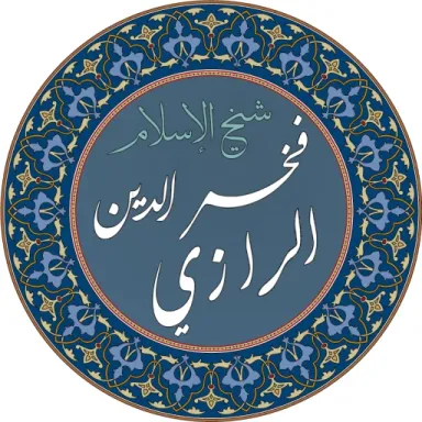 عکس پروفایل فخر رازی