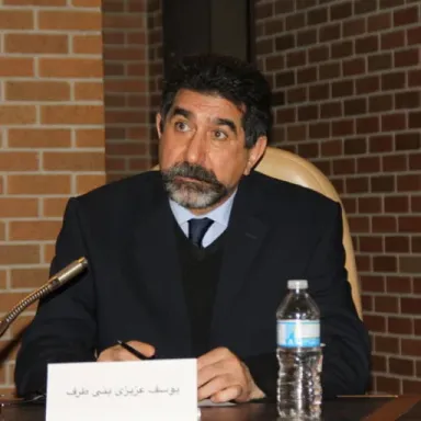 عکس نمایهٔ یوسف عزیزی بنی طرف