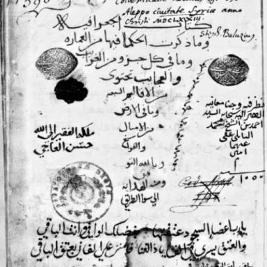 عکس نمایهٔ کمره‌ای بخاری