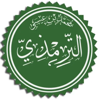 عکس نمایهٔ محمد ترمذی