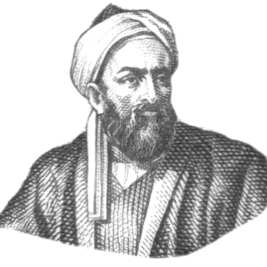 عکس نمایهٔ ابوریحان بیرونی