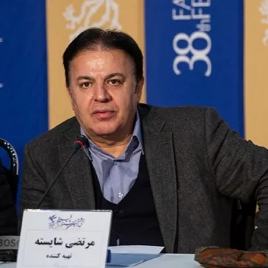 عکس نمایهٔ مرتضی شایسته