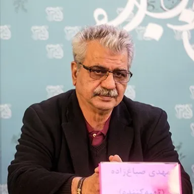 عکس نمایهٔ مهدی صباغ‌زاده