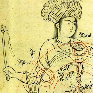 عکس نمایهٔ قطب‌الدین شیرازی