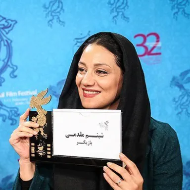 عکس نمایهٔ شبنم مقدمی