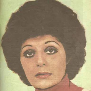 عکس نمایهٔ رامش