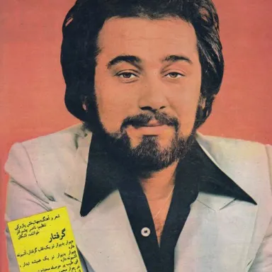 عکس نمایهٔ اشکان (خواننده)