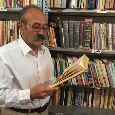عکس نمایهٔ محمدرضا آل ابراهیم
