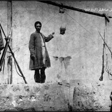 عکس نمایهٔ ملا امام‌وردی