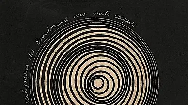 œuvre de Anemic Cinema
