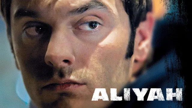 œuvre de Aliyah (2012 film)