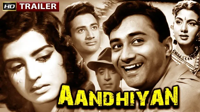 Aandhiyan (1952 film) की कलाकृति