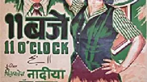 11 O'Clock की कलाकृति