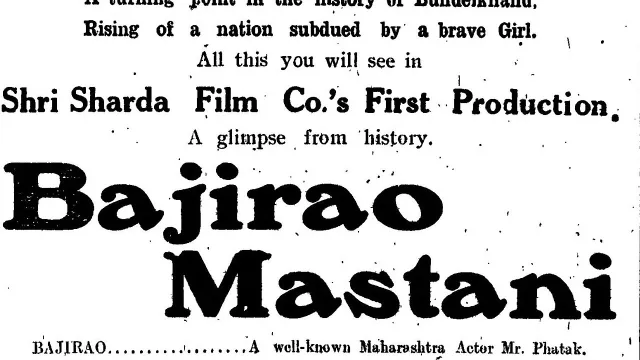 Bajirao Mastani (1925 film) की कलाकृति