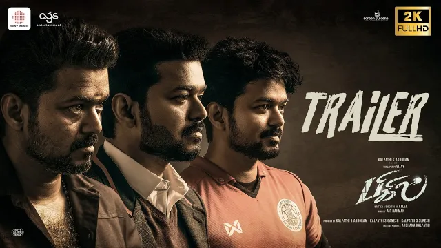 Bigil की कलाकृति