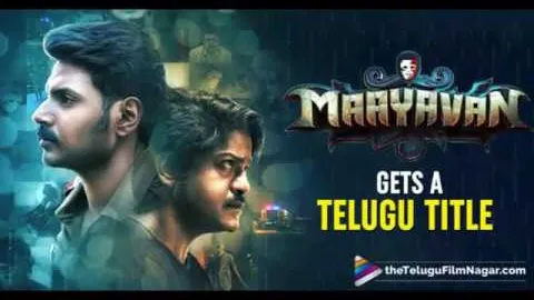 Maayavan की कलाकृति