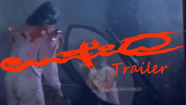 A (1998 Indian film) की कलाकृति