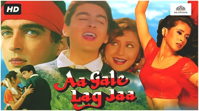 Aa Gale Lag Jaa (1994 film) की कलाकृति