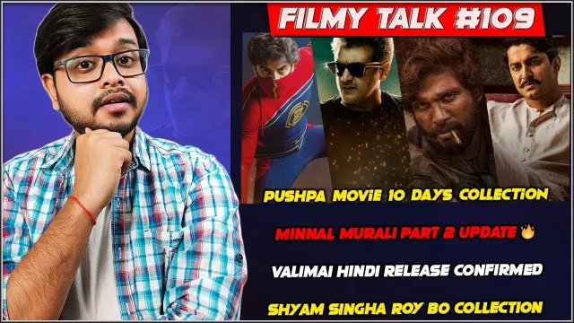 Check (film) की कलाकृति