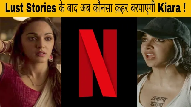Guilty (2020 film) की कलाकृति