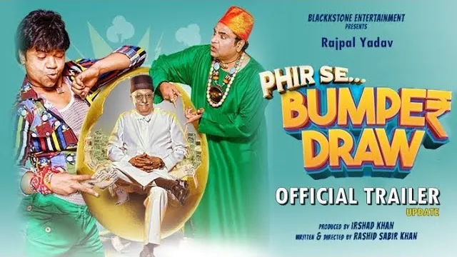 Bumper Draw की कलाकृति