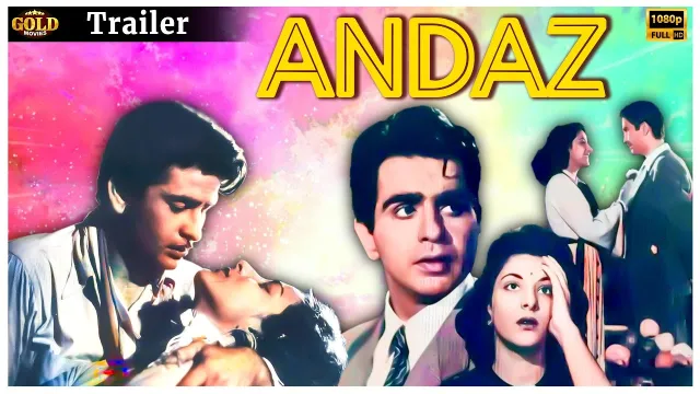 Andaz (1949 film) की कलाकृति