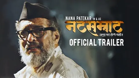 Natsamrat की कलाकृति