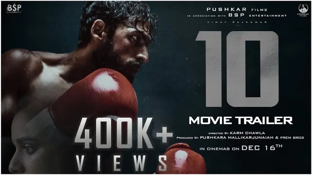 10 (2022 film) की कलाकृति