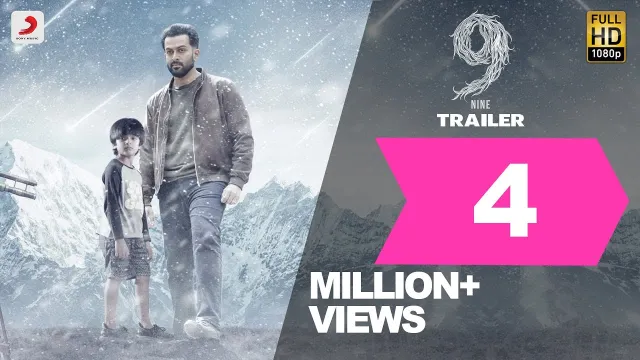 9 (2019 film) की कलाकृति