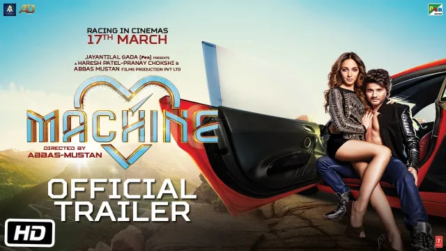 Machine (2017 film) की कलाकृति
