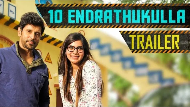 10 Endrathukulla की कलाकृति