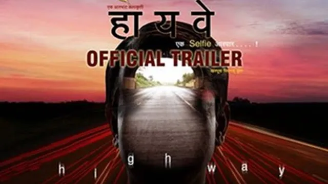 Highway (2015 film) की कलाकृति