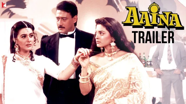 Aaina (1993 film) की कलाकृति