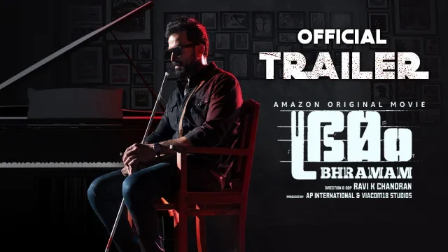 Bhramam की कलाकृति