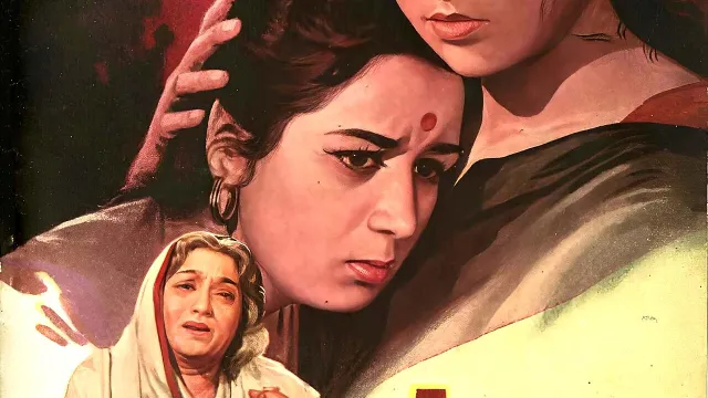Aanchal (1960 film) की कलाकृति