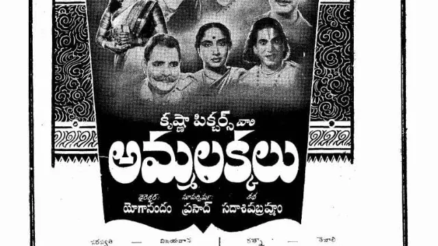 Ammalakkalu की कलाकृति