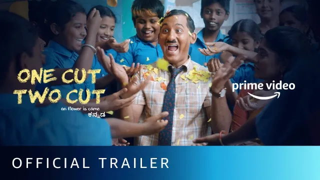 One Cut Two Cut की कलाकृति