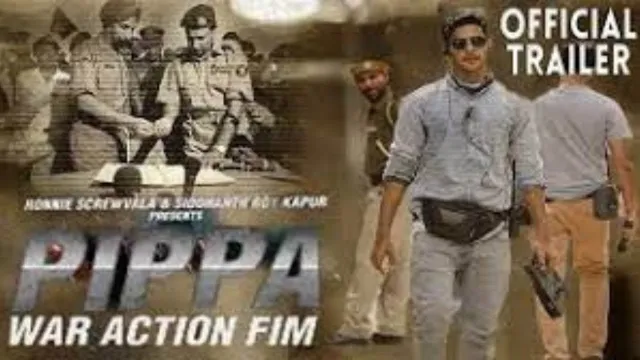 Pippa (film) की कलाकृति