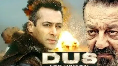 Dus की कलाकृति