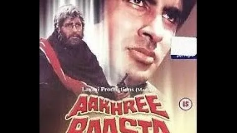 Aakhree Raasta की कलाकृति