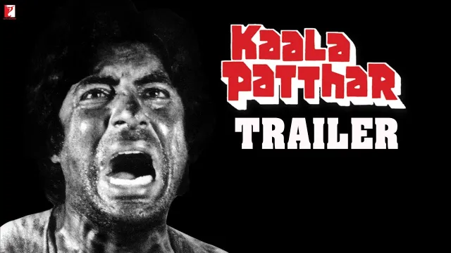 Kaala Patthar की कलाकृति