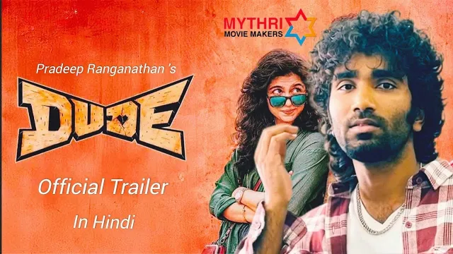Dude (2025 film) की कलाकृति