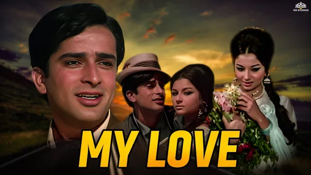 My Love (1970 film) की कलाकृति