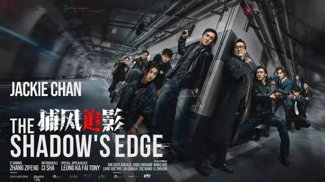The Shadow's Edge की कलाकृति