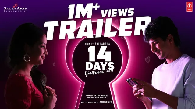 14 Days Girlfriend Intlo की कलाकृति