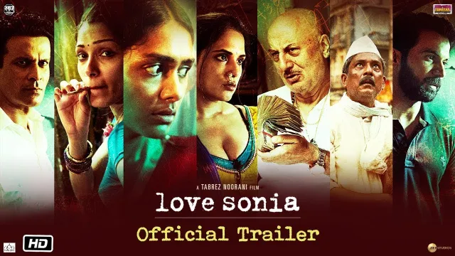 Love Sonia की कलाकृति