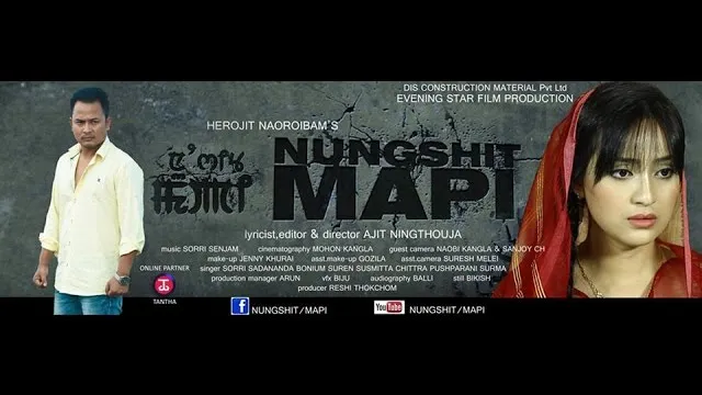 Nungshit Mapi की कलाकृति