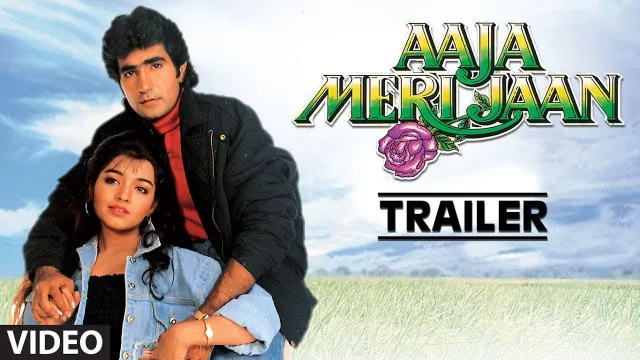 Aaja Meri Jaan की कलाकृति
